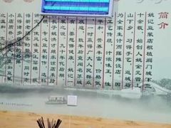 -阊门姚记豆浆(旧学前直营店)
