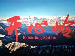 -幸福蓝海院线影城(世茂滨江店)