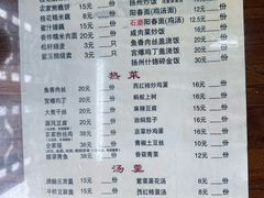 -粗茶淡饭(东关街店)