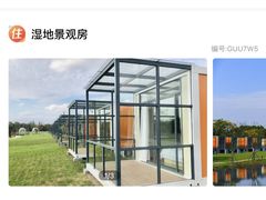 -上海怡沁园度假酒店