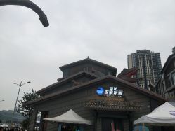 -恐龙探索乐园(磁器口店)