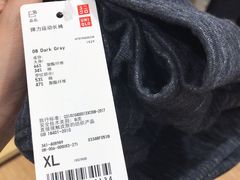 -优衣库(广州恒宝广场店)