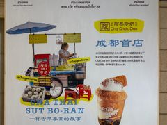 -成都银泰中心in99