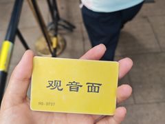 -西园寺素食(西园弄戒幢律寺店)