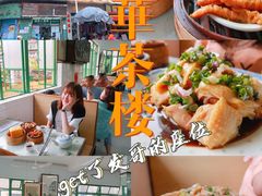 -明记牛杂(新马路分店)