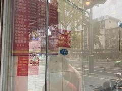 -红星兔丁(东风大桥店)