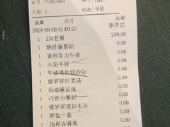 -国际饭店·西餐厅(西大直街店)
