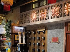 -旧街市鲜货老火锅(大光路店)