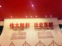 -中国人民抗日战争纪念馆