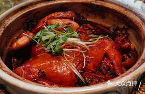 Clay Pot Chicken