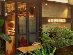 -Devils’ Brewery小恶魔精酿啤酒(武汉天地店)