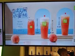 -奈雪的茶(苏宁广场店)