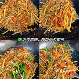 仔姜牛肉丝，香辣下饭，我妈说可以原地开店了 [亲亲]