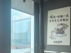 -猫抓烤肉(春熙路店)