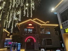 -1912街区