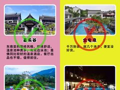 -宝晶宫旅游景区