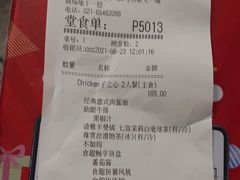 -必胜客(百联又一城店)