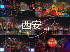 -大唐不夜城