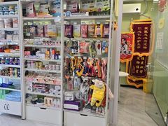 -悦宠动物医院(京丰分院)