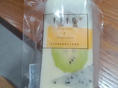 -掌上鲜(南顺城街店)