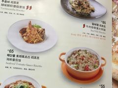 菜单-TAMATI(巴黎贝甜韩式西餐厅店)