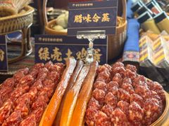 -甘家界牌柠檬鸭(青山店)