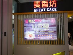 门面-华谊兄弟影院(IMAX洋桥店)