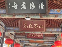-玉泉观