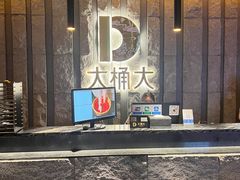 -江南足纪·影院足道·轻奢SPA(笋岗HALO广场店)