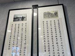 -守英猪脏粉(仓桥街店)