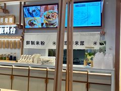 -小满手工粉(环宇荟店)