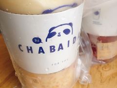 -茶百道(四季青店)