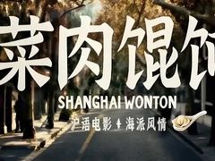 -大光明电影院(南京西路店)