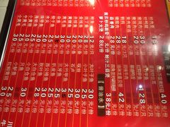 菜单-小眼镜大排档(汇成店)