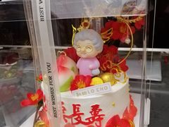 -勒甜LO CHO·定制低糖代糖纯动物奶油生日蛋糕(新开路店)