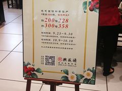 -熙盛源(凤凰街店)
