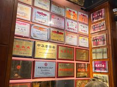 -新兴园饺子馆(河南街店)