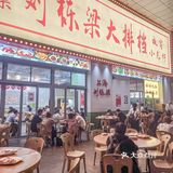 大排档就该摆在马路边上吃！