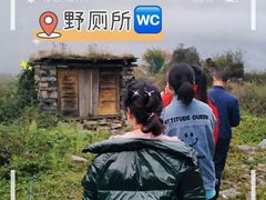 -孟屯河谷景区