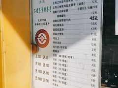 -清真·二嫂子煎饼果子(卫津路总店)