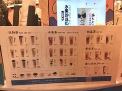 -茶太良品·北京特色茶饮(西站食宝街店)