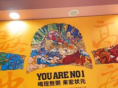 -宏状元现熬粥·京味菜(三里河店)
