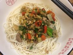 -对面面馆