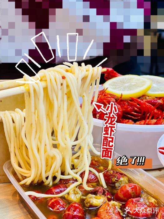 寻虾记(小寨店)图片