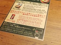 -一兰拉面(新宿中央东口店)