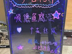 -永記粤菜·五指毛桃花雕鸡煲(九亭店)