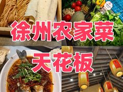 -大张烙馍村(泉山店)
