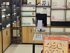 -宝岛眼镜(宿迁宝龙广场店)