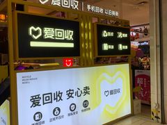 -北京华联生活超市(北京常营店)
