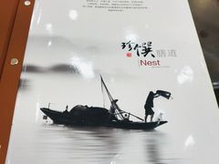 -凤城酒家(环市西路店)